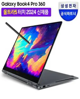 삼성전자 2023 갤럭시북3 360 15.6 코어i5 인텔 13세대 Iris Xe, 미스틱 실버, 512GB, 16GB, WIN11 Home, NT750QFT-A51A